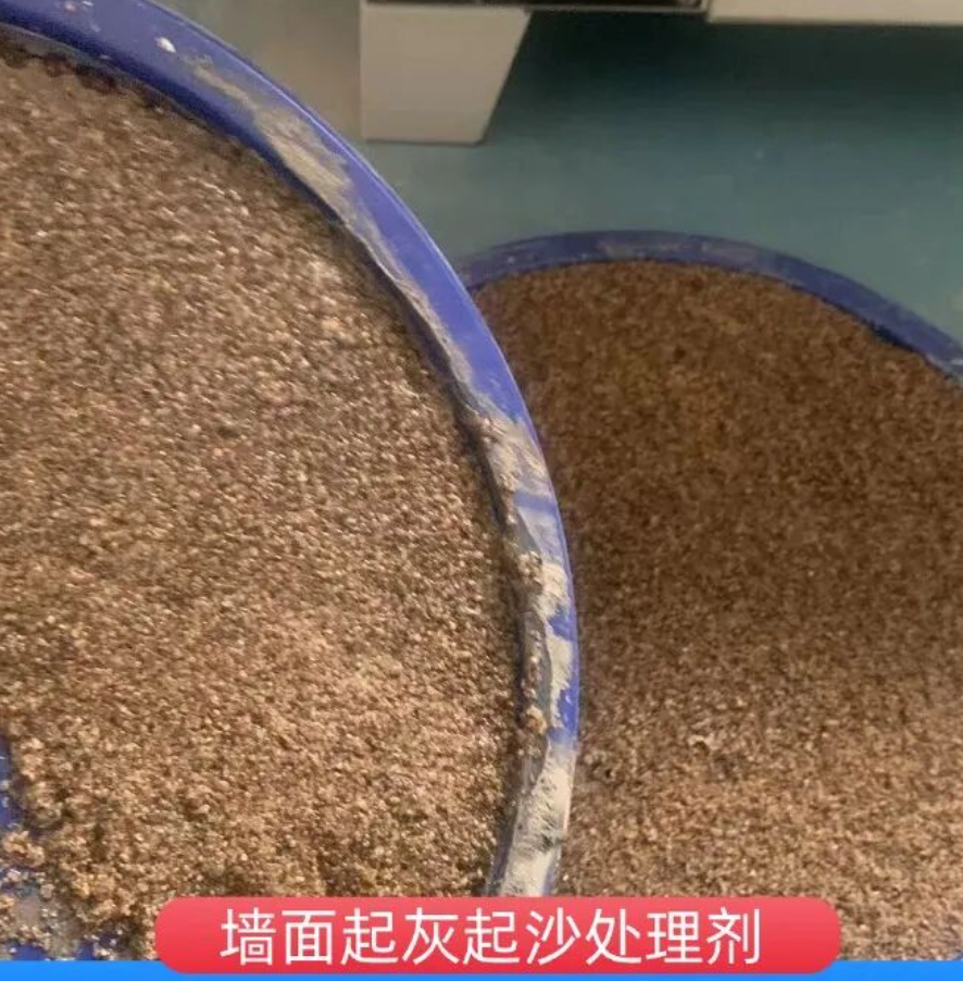 金华墙面起灰起沙处理硬化剂工作原理